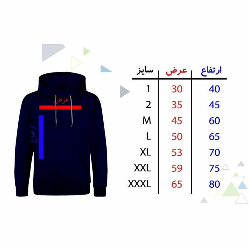 هودی مردانه مدل شیر E122