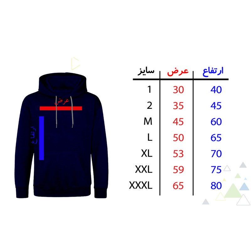 هودی مردانه طرح مهره شطرنج کد R110