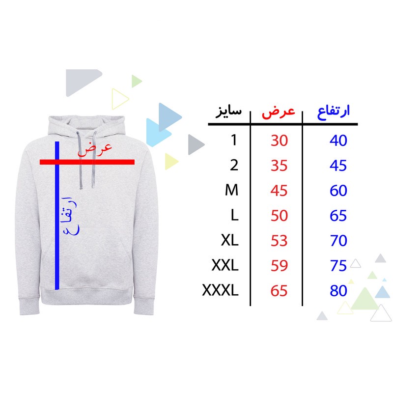 هودی مردانه طرح اسکلت آتشی کد F396