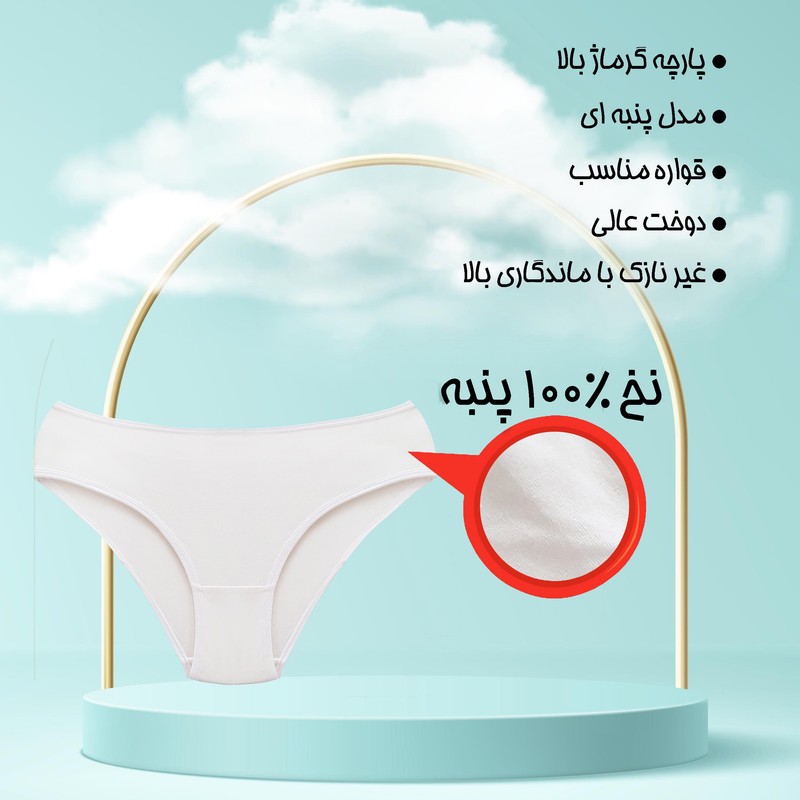 شورت اسلیپ زنانه ماییلدا مدل پنبه ای گربه کد 4830_103