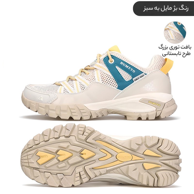 کفش پیاده روی زنانه هامتو مدل 110609B