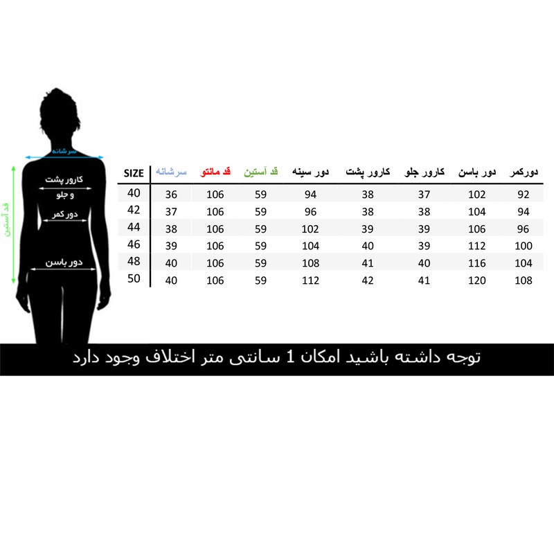 مانتو بلند زنانه السانا مدل فلورانس کد 68601