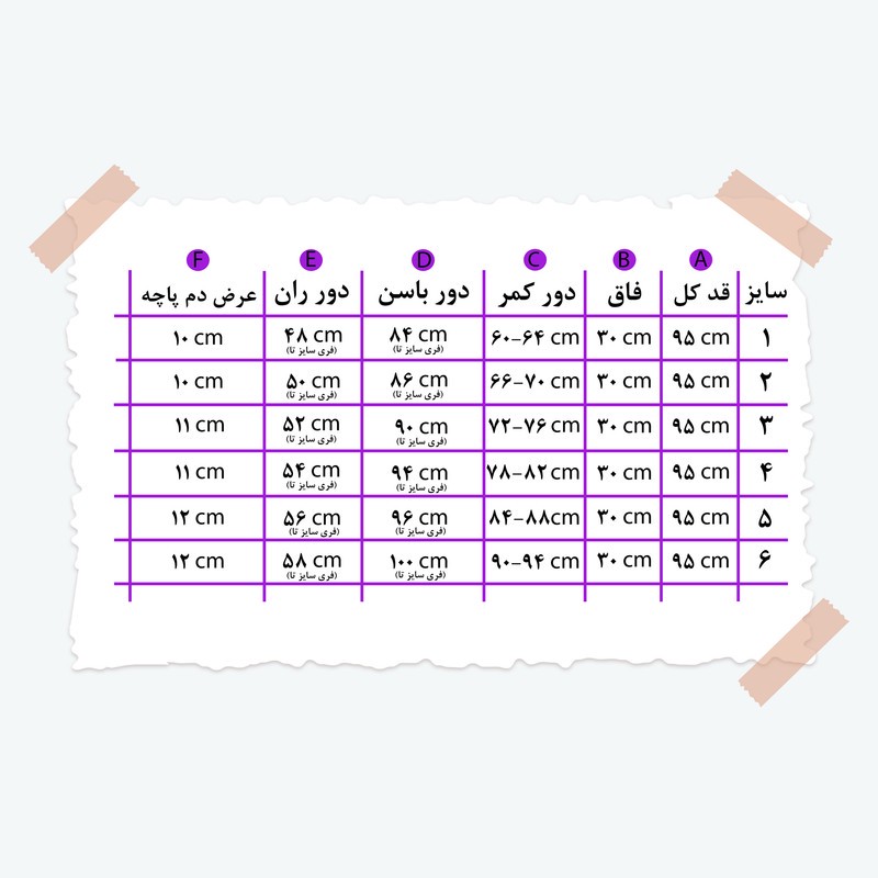 شلوار جین جذب زنانه مدل سولینا