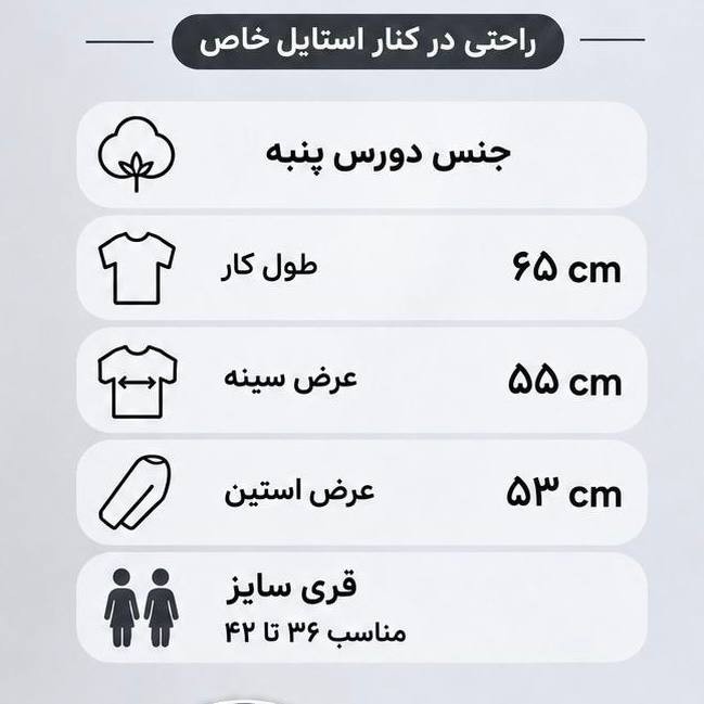 سویشرت دورس زنانه طرح راه راه