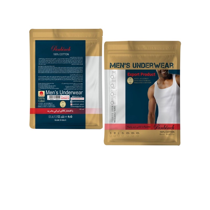 ست شورت و زیرپوش مردانه پنبینه مدل نخ پنبه خالص صادراتی طرح آراد