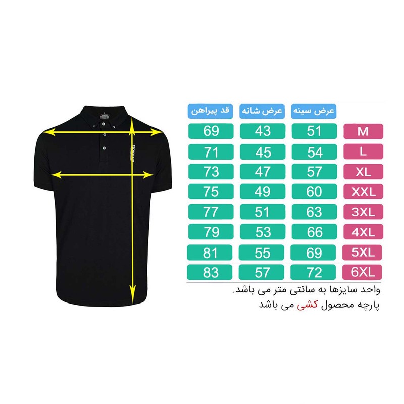 پولوشرت آستین کوتاه مردانه تکنیک+07 مدل TS-159-ZE