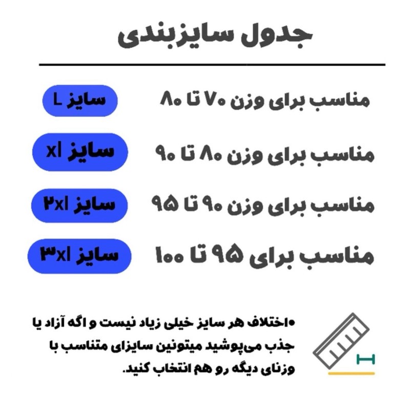 تاپ ورزشی مردانه مدل بدنسازی کد 1831