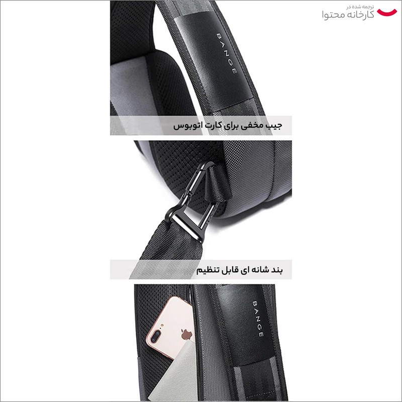 کیف کراس بادی بنج مدل 7086
