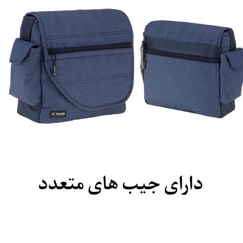 کیف رودوشی تنسر مدل مانا کد 122