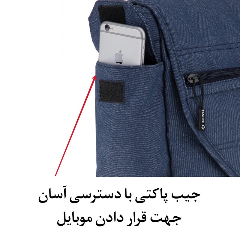 کیف رودوشی تنسر مدل مانا کد 122