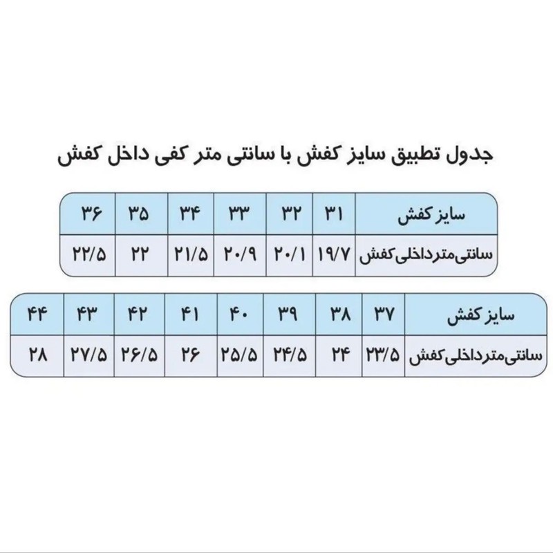 کفش رسمی مردانه مدل البرز