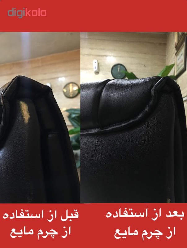 مايع ترميم كننده چرم جى يو ال مدل Mini bottle حجم ٣٠ ميلى ليتر