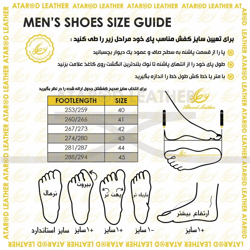 کفش مردانه چرم عطارد مدل چرم طبیعی کد SH282
