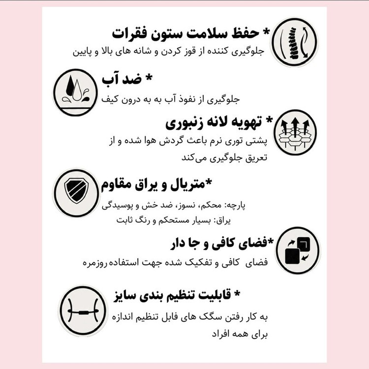 کوله پشتی پرزیدنت مدل اسکین کجراه کد 2379