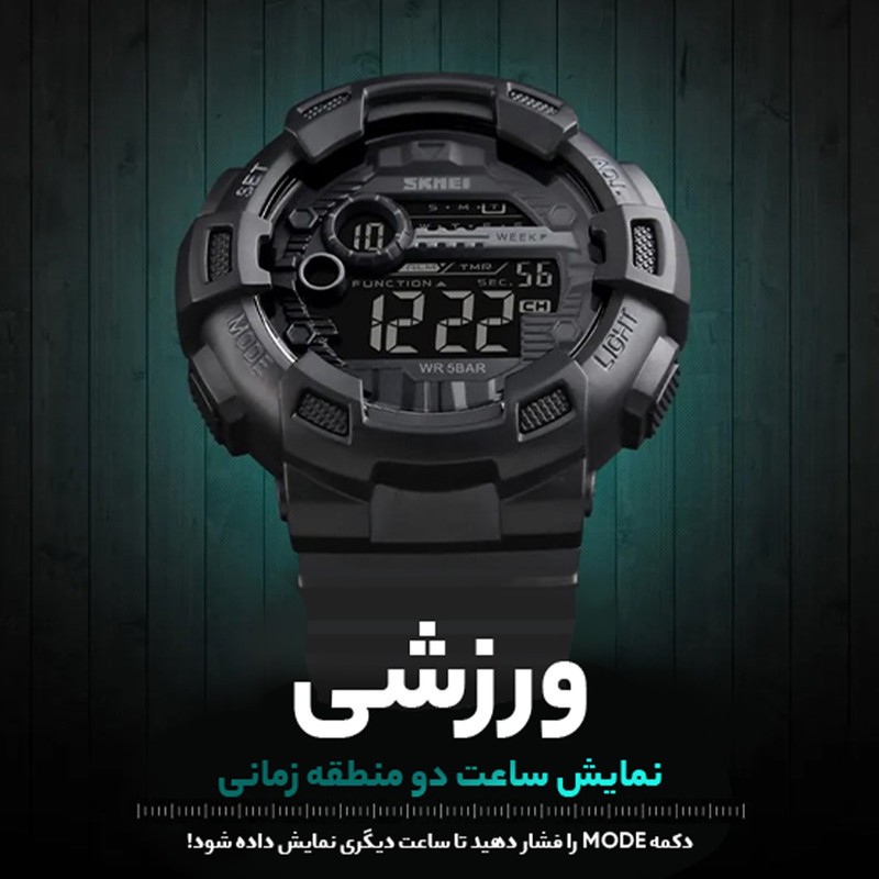 ساعت مچی دیجیتالی مردانه اسکمی مدل 1243