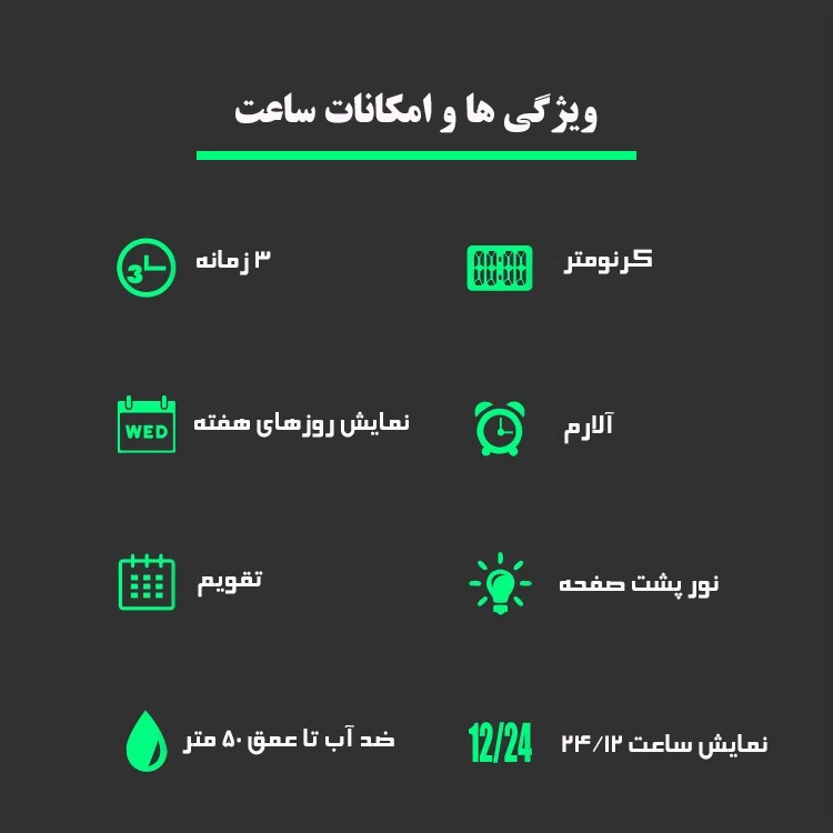 ساعت مچی عقربهای مردانه اسکمی مدل 1637 BK