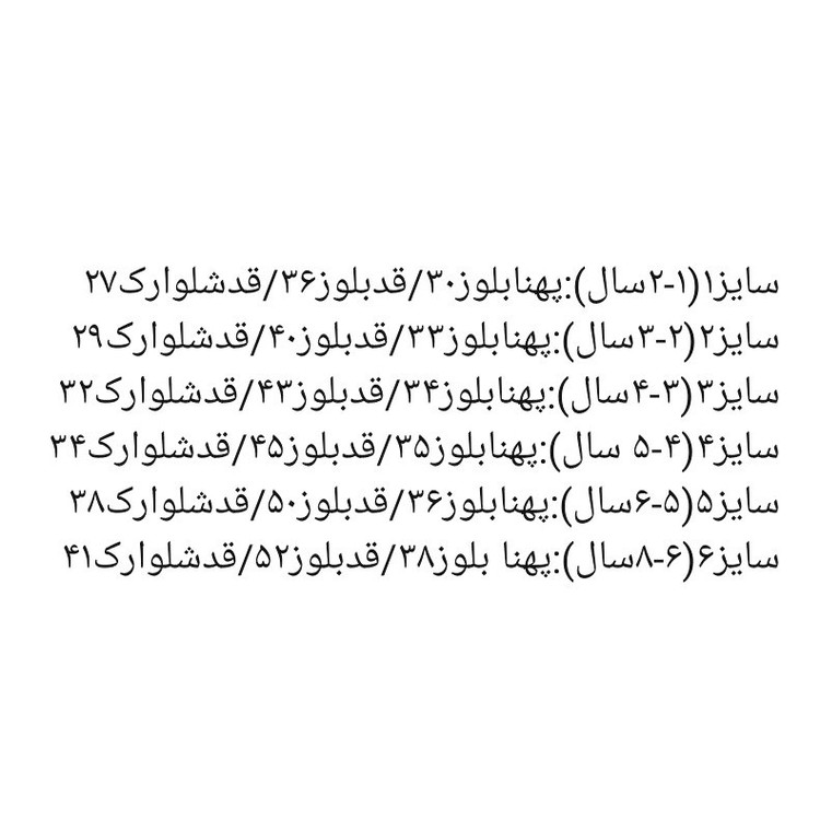 ست تیشرت آستین کوتاه و شلوارک راحتی پسرانه مدل سگ کوچولو کد GH100033