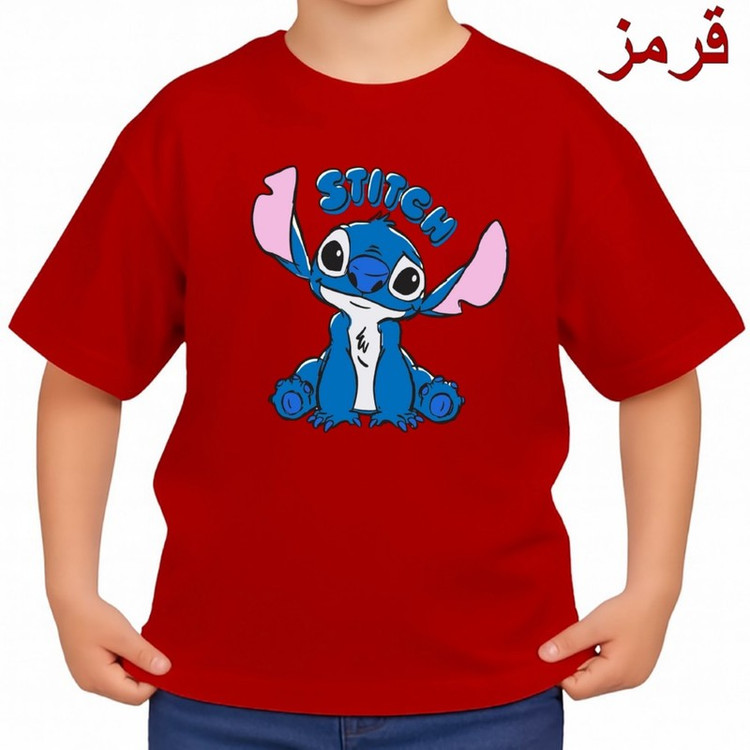تیشرت آستین کوتاه بچگانه مدل استیج کد v3