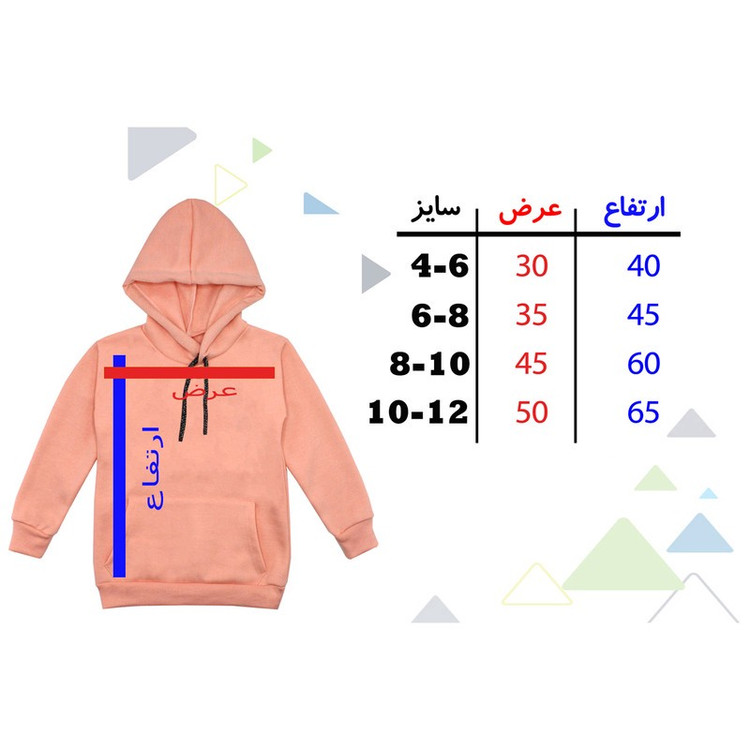 هودی پسرانه مدل رونالدو کد F109