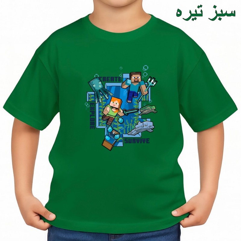 تیشرت آستین کوتاه بچگانه مدل ماینکرفت کد 20