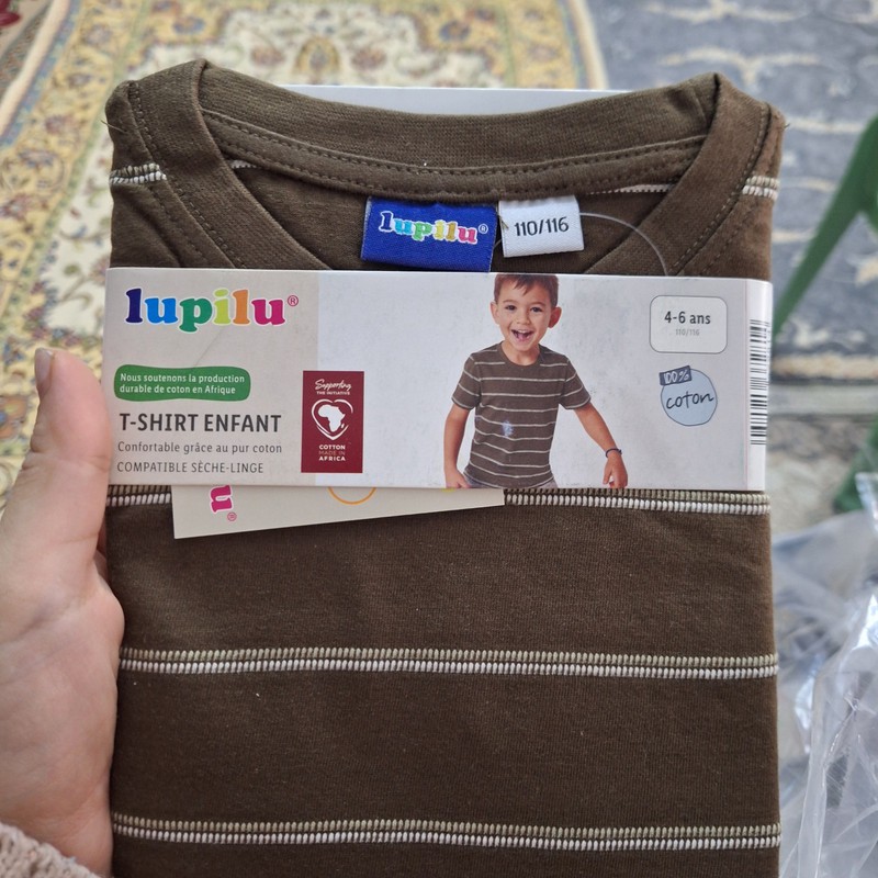 تیشرت آستین کوتاه پسرانه لوپیلو مدل راه راه