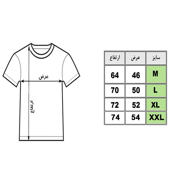 هودی پسرانه کد x109