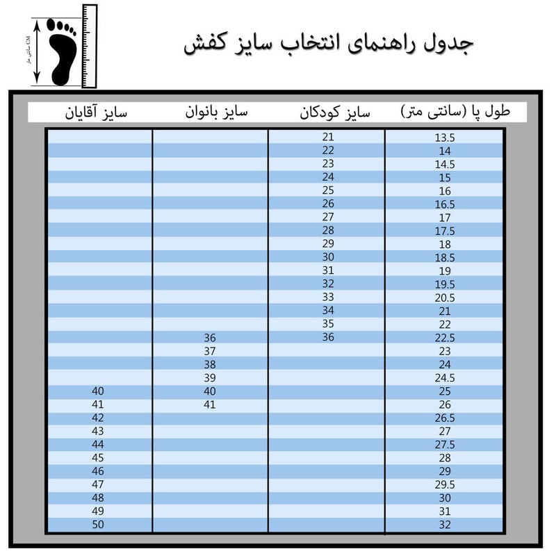 کفش راحتی بچگانه مدل DBL.3550