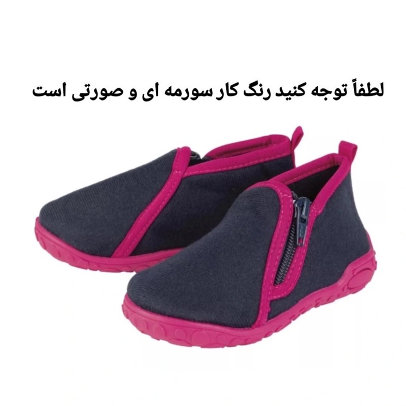 کفش دخترانه لوپیلو مدل 19963443