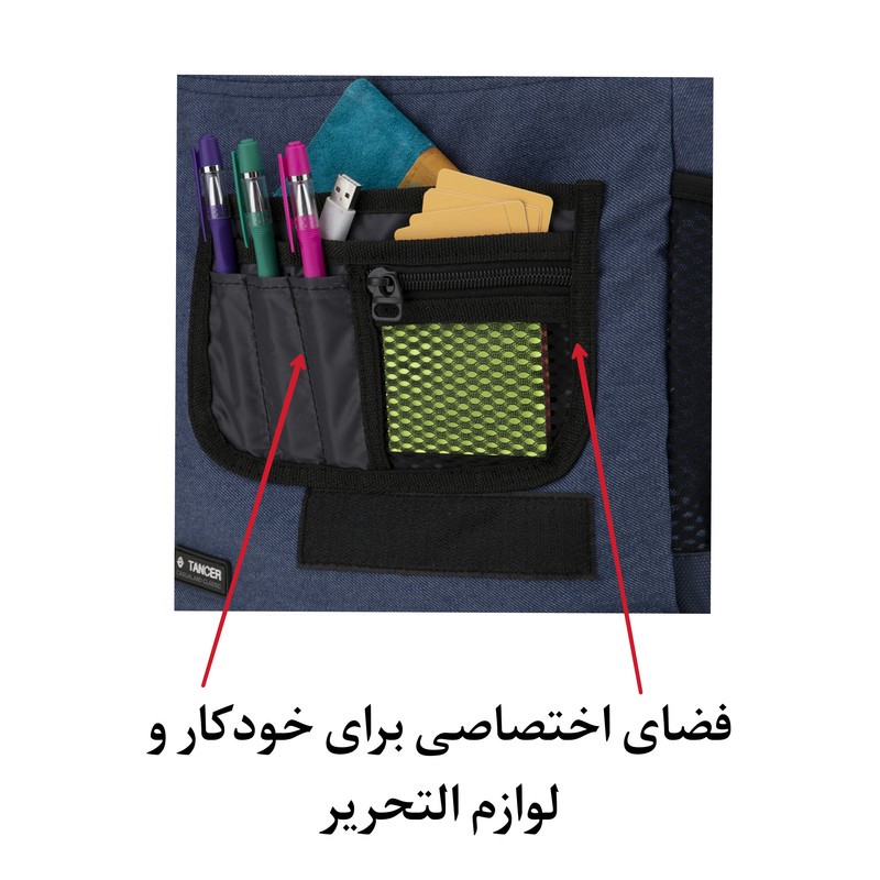 کیف دوشی تنسر مدل 01122