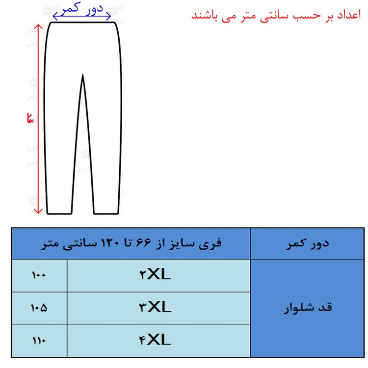 شلوار مردانه مدل دبیت بختیاری