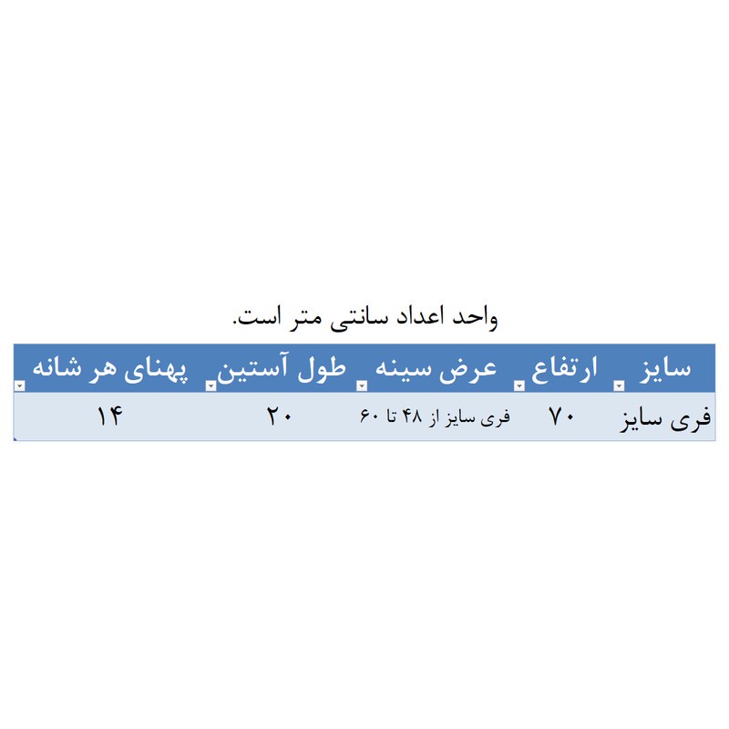 تیشرت آستین کوتاه زنانه مدل پادمیرا کد 10