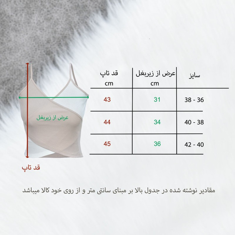 کراپتاپ زنانه دل آویز مدل H402
