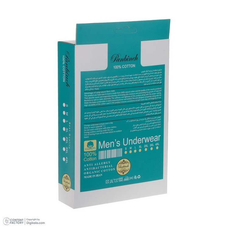 زیرپوش رکابی مردانه پنبینه مدل نخ پنبه خالص صادراتی مجموعه 6 عددی