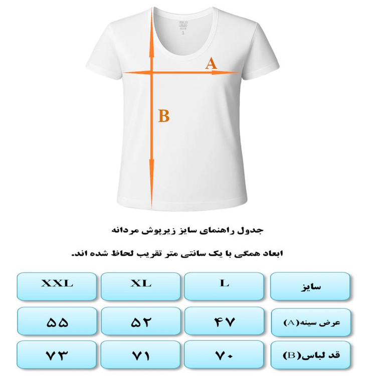 زیرپوش آستیندار یقه گرد مردانه کراس مدل نخ پنبه سوپر مجموعه 3 عددی