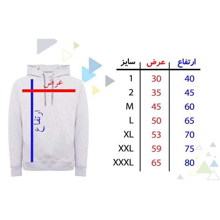 هودی پسرانه طرح هدفون کد F102