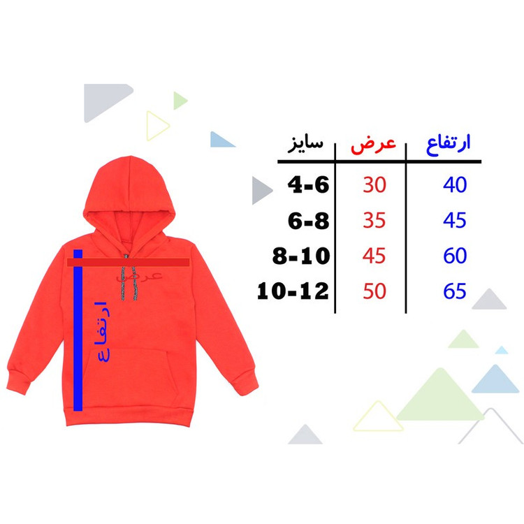 هودی پسرانه مدل موتور A07
