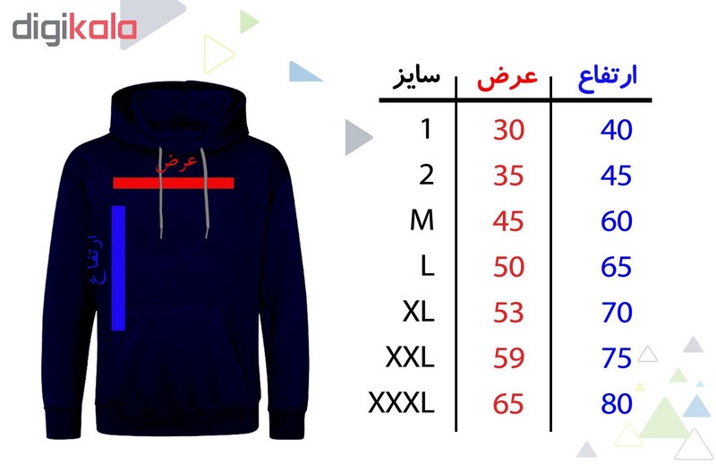 هودی مردانه طرح اسکلت آتشی کد F160