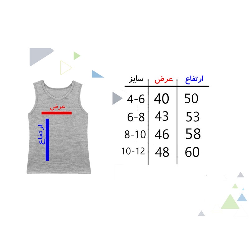 تاپ پسرانه مدل موج دریا A66
