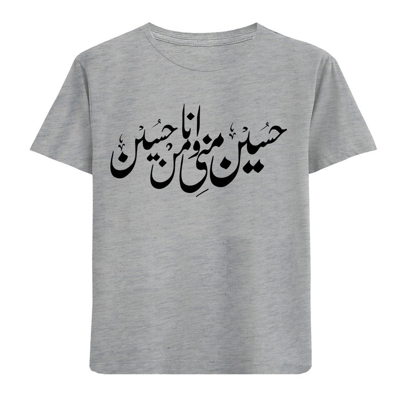 تیشرت آستین کوتاه پسرانه مدل N262