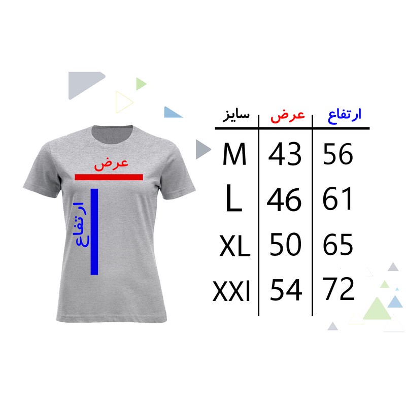 تی شرت آستین کوتاه زنانه مدل گربه ها W394