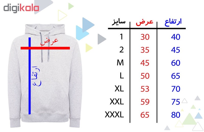 هودی مردانه کد S481