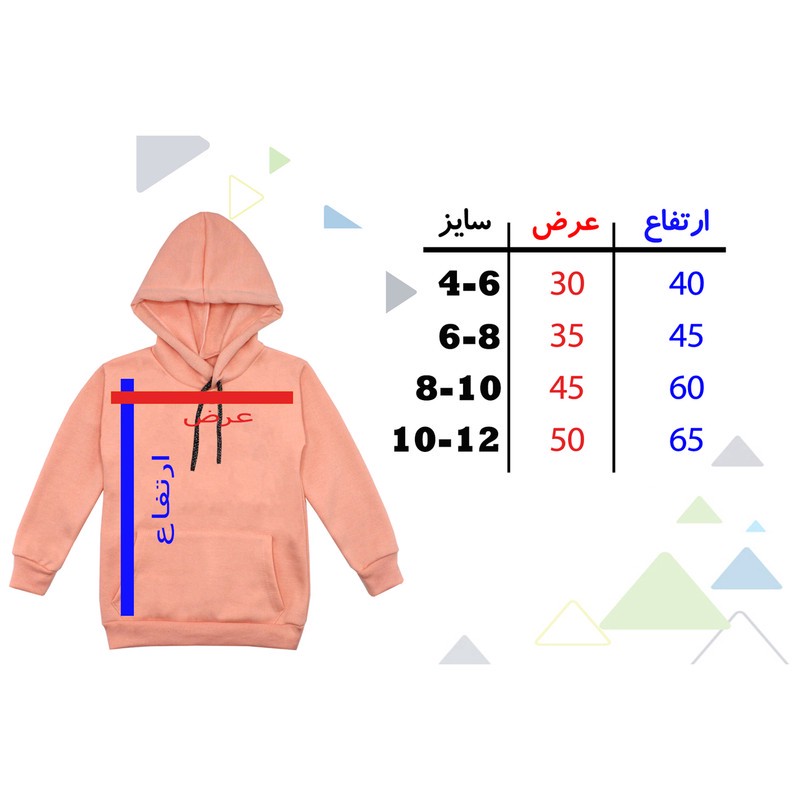 هودی دخترانه مدل تکشاخ F48
