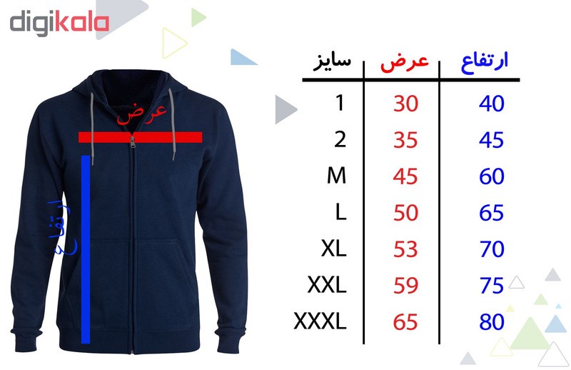 سویشرت مردانه طرح اسکلت کد FG104