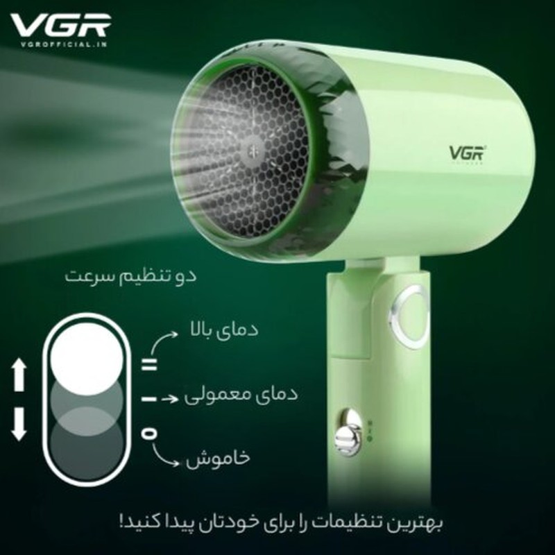 سشوار مسافرتی 1200 وات وی جی ار مدل 421، موتور DC، وزن 342 گرم، دارای سری متمرکزکننده باریک با ویژگی صافکنندگی، با قا...