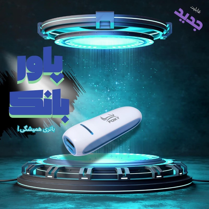 فشارسنج بازویی دیجیتال فوکسی مدل ECCO با حافظه دو کاربره 99 رکوردی، هشدار آریتمی، نمایش ضربان قلب، پاوربانک شارژی، کا...