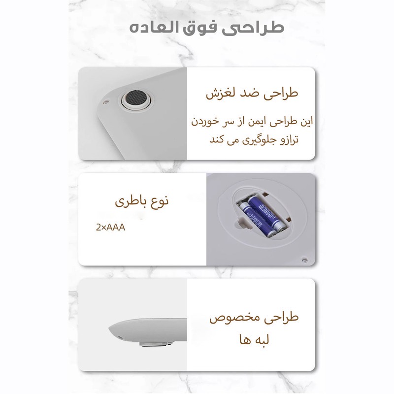 ترازو آشپزخانه دیجیتال پاجی مدل P10KG حداکثر ظرفیت قابل اندازهگیری 10 کیلوگرم با دقت اندازهگیری 1 گرم