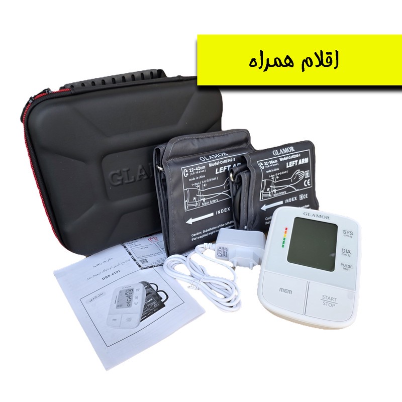 فشارسنج بازویی دیجیتال گلامور مدل DBP-6191 با کاف سایز 22 تا 42 سانتیمتر، قابلیت اندازهگیری فشار خون و ضربان قلب، حاف...