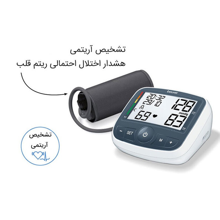 فشارسنج بازویی دیجیتال بیورر مدل BM40 با حافظه 99 رکورد، قابلیت استفاده دو کاربر، نمایش میانگین نتایج، اندازهگیری فشا...