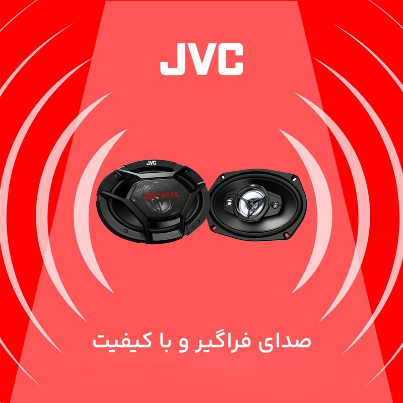 اسپیکر خودرو جی وی سی مدل CS-DR6940