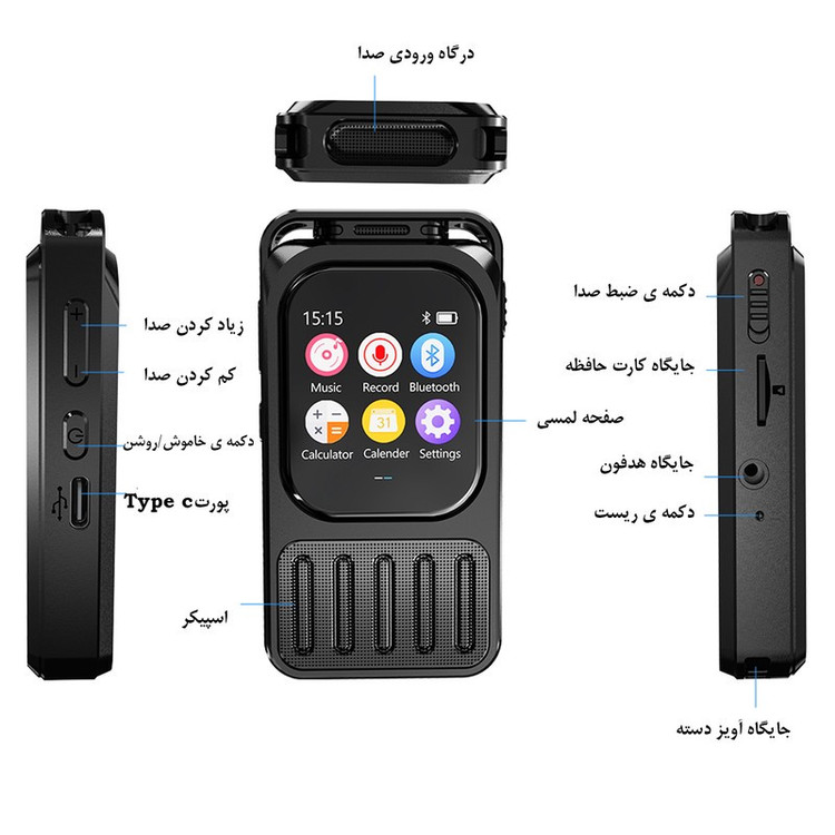 ضبط کننده دیجیتالی صدا آیریور مدل VR78 ظرفیت داخلی 64 گیگابایت
